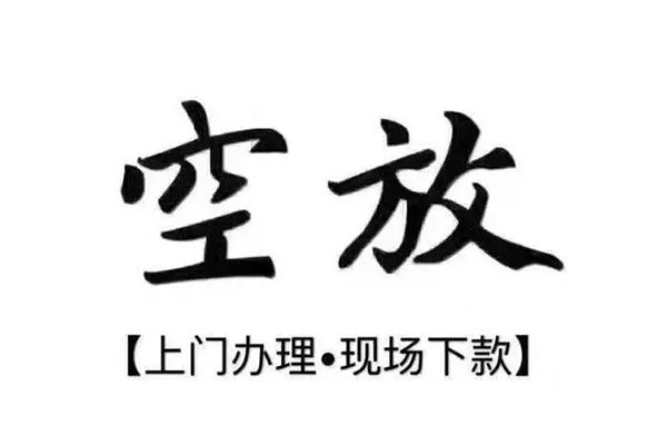 北京22个人贷款都有哪些平台-北京22个人借钱长期-北京22信用贷款