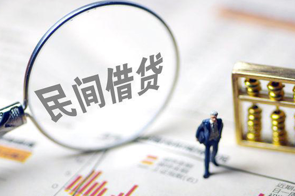 北京22借贷个人-北京22空放私借民间借贷-北京22个人身份证贷款