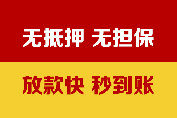 北京22小额贷款贷款-北京22身份证贷款电话-北京22本地身份证贷款