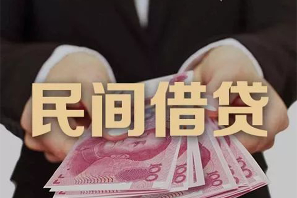 北京22民间短期私借借款-北京22私借贷款-北京22哪里可以信用贷款