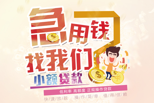 北京22空放私借民间借贷-北京22哪里有个人借贷-北京22民间私人借款