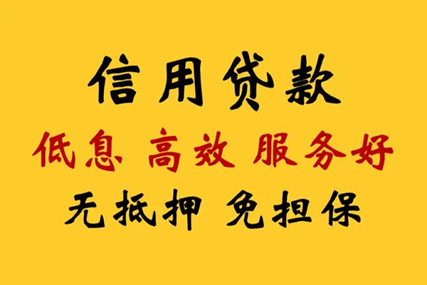 北京22民间借贷私人放款-北京22身份证小额贷款-北京22私人私借