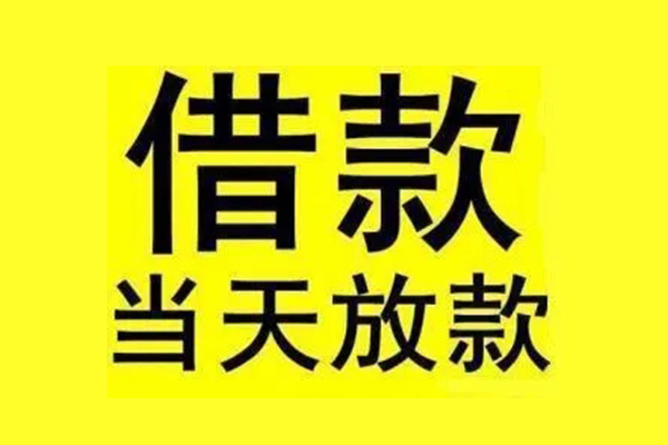 北京22个人借贷-北京22私人贷款联系电话-北京22无抵押小额贷款