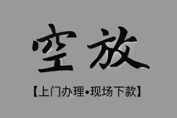 北京22短借私人-北京22民间小额借贷-北京22借款短借