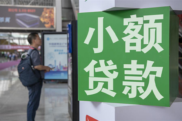 北京2224小时上门放款-北京22借私借-北京22空放借钱