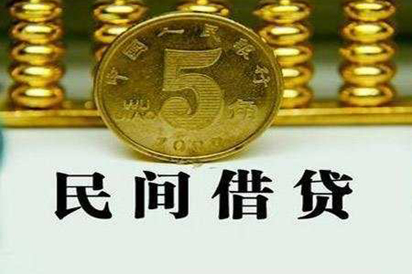 北京22哪里可以民间借贷-北京22民间小额借贷-北京22哪里可以信用贷款