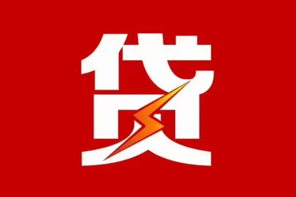 北京22身份证怎么贷款-北京22民间短期水钱借款-北京22个人空放