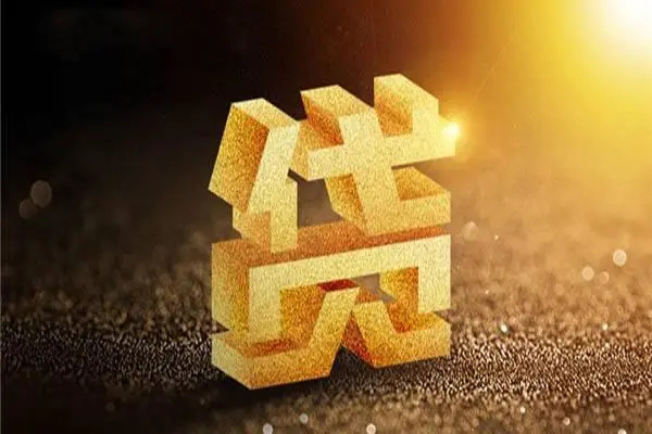北京22短拆短借-北京22私人贷款都有哪些平台-北京22信用贷款办理