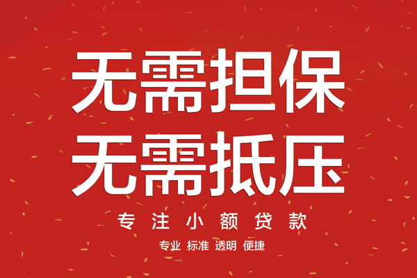北京22民间借贷网-北京22贷款-北京22民间借贷