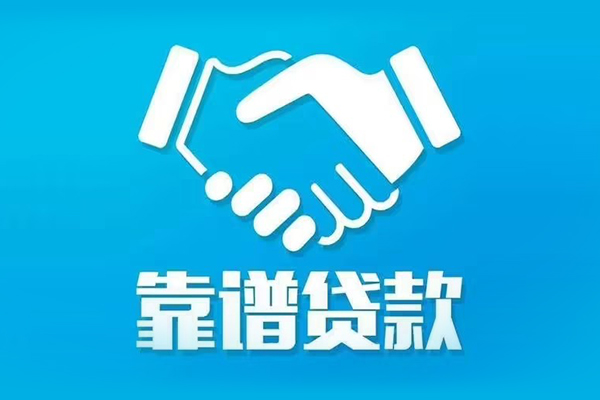北京22哪里可以借私借-北京22身份证线下贷款-北京22私借空放当场拿钱