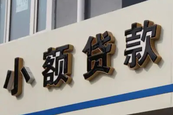 北京22私借空放直接上门-北京22个人工程贷款-北京22小额贷款空放