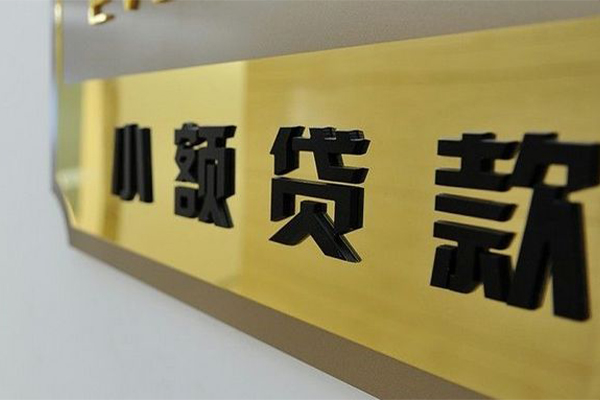 北京22短借空放-北京22借款当天放款水钱-北京22个人借贷放款