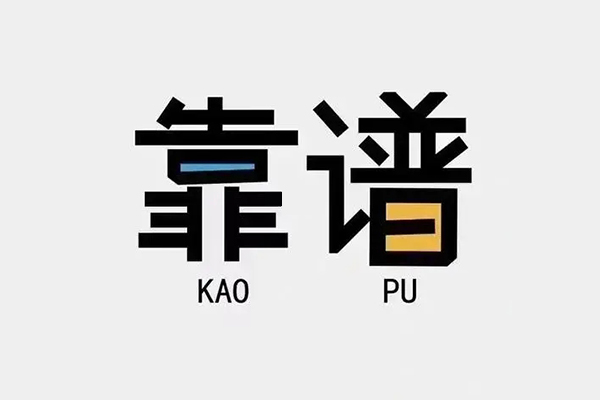 北京22个人空放联系方式-北京22私人抵押贷款-北京22小额短借