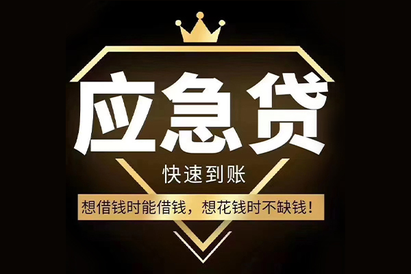 北京22民间小额借贷-北京22私人借贷平台-北京22哪有民间借贷