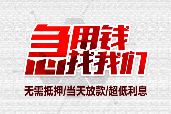 北京22个人借贷放款-北京22短借急用钱-北京22身份证借私借