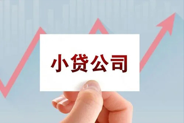 北京22身份证应急贷款-北京22小额信用贷款-北京22私人借贷